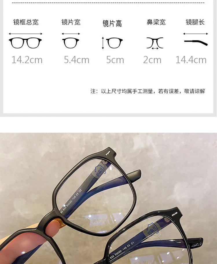 Men Women Fashion glasses lenses Blocking